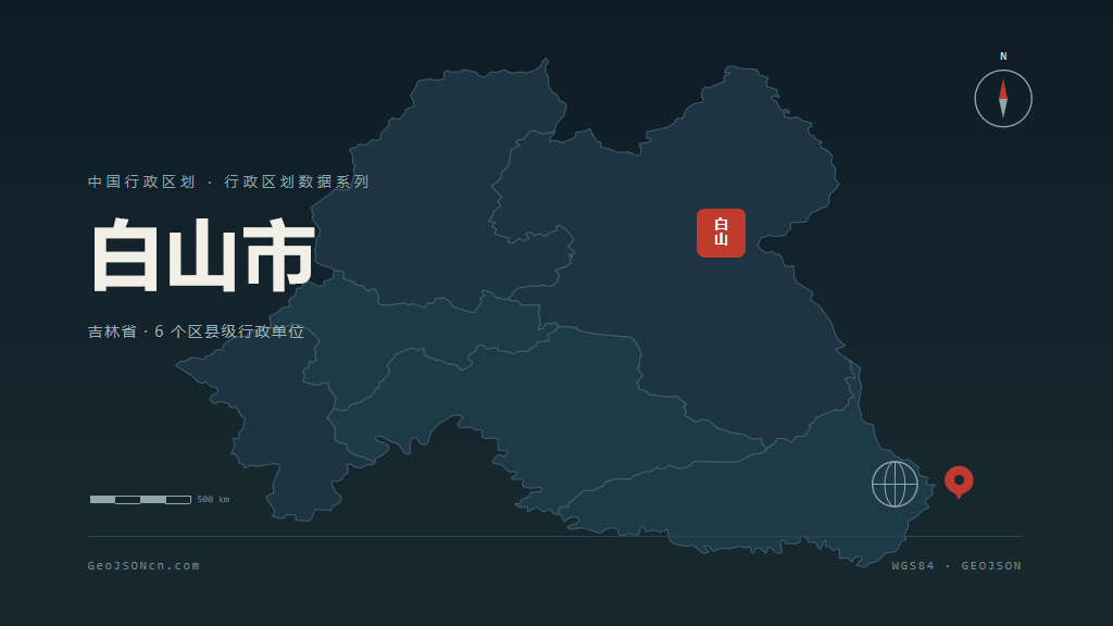 白山市地图ppt预览