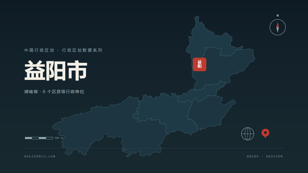 益阳市地图ppt预览
