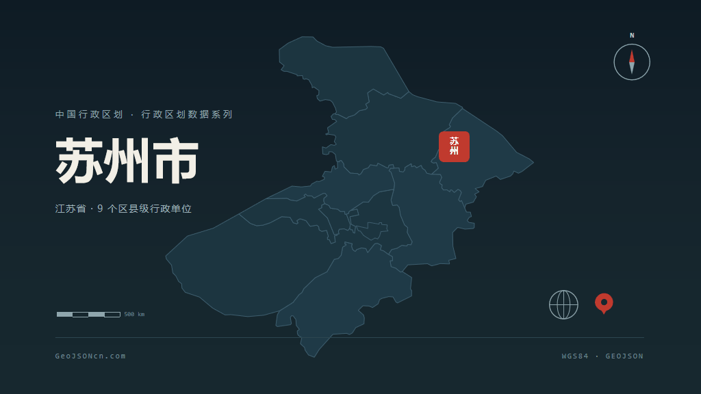 苏州市地图ppt预览