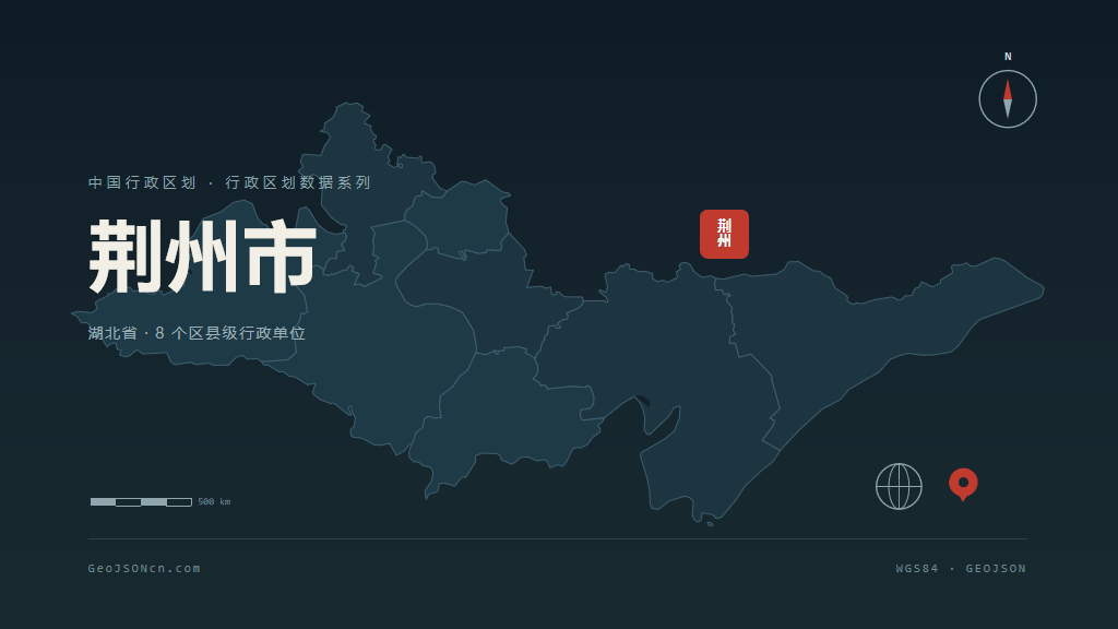 荆州市地图ppt预览