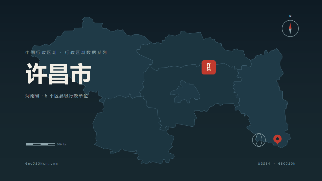 许昌市地图ppt预览