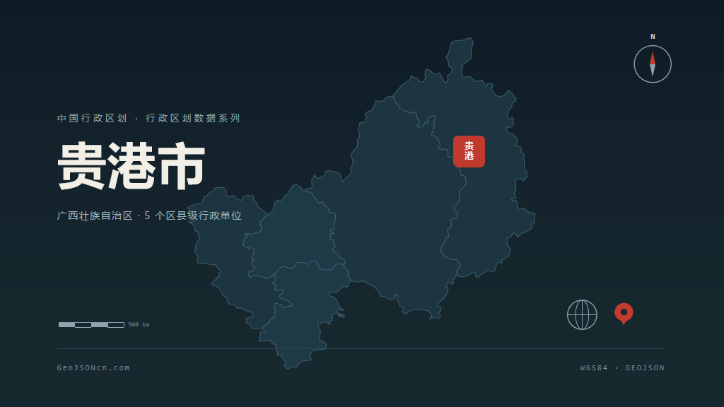 贵港市地图ppt预览