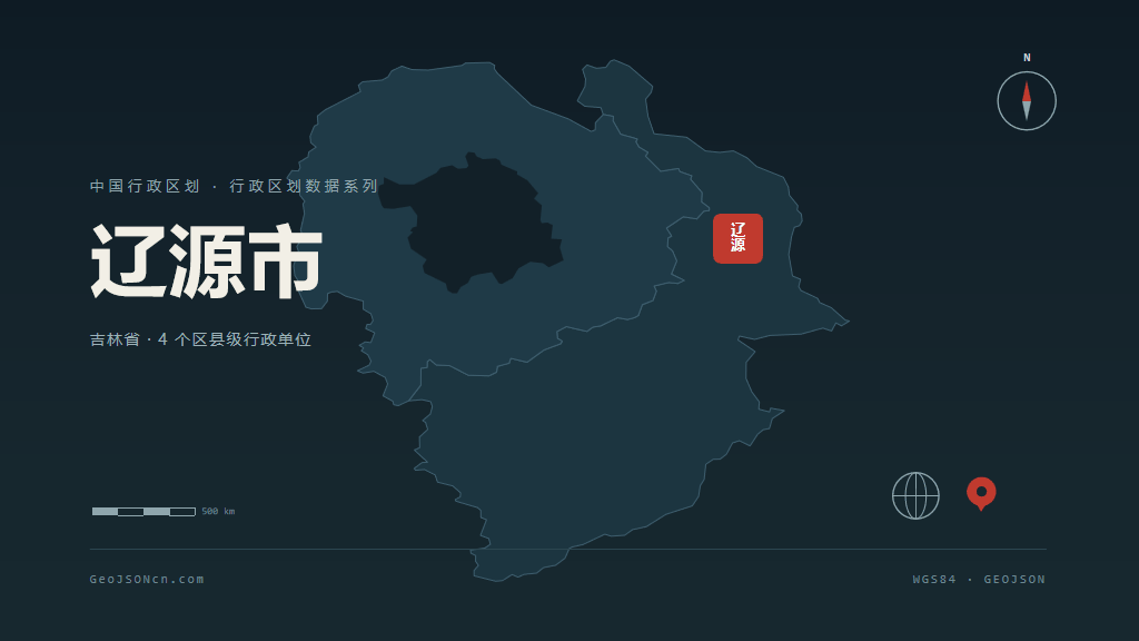 辽源市地图ppt预览