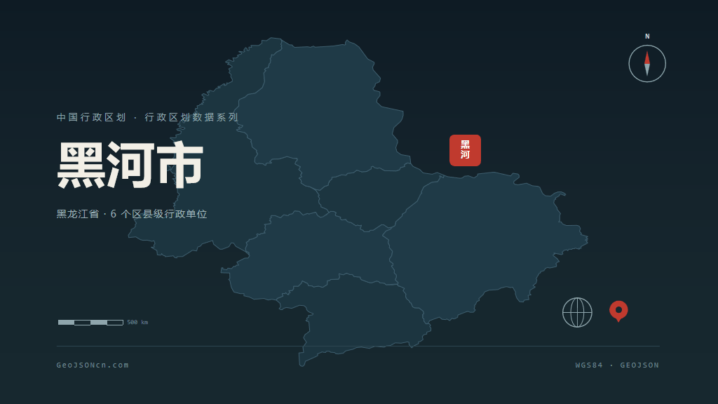 黑河市地图ppt预览