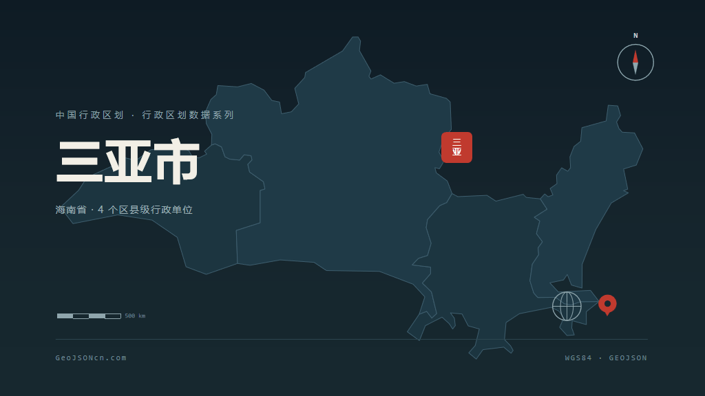 海南三亚矢量行政区划地图