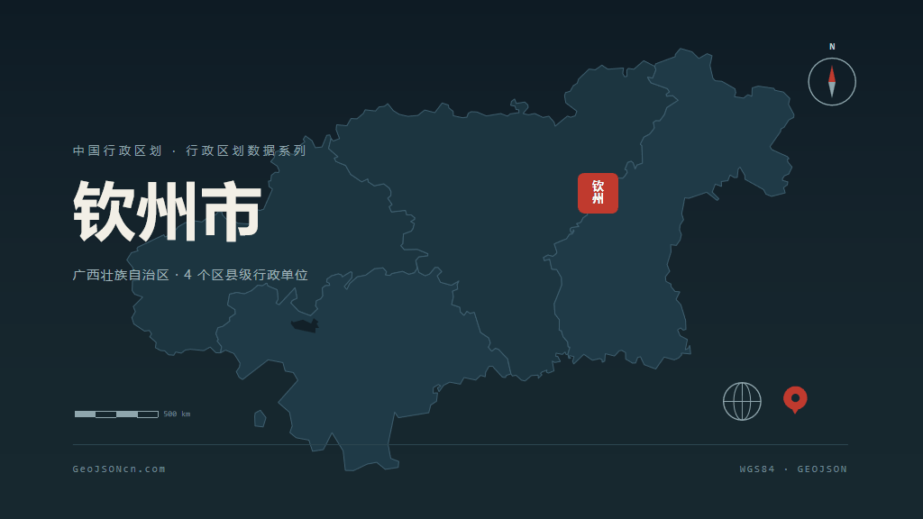 广西钦州矢量行政区划地图